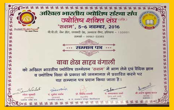 award